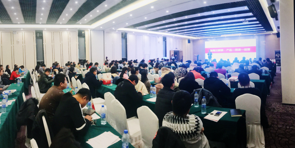 京东年货节招商会 京东年货节招商会