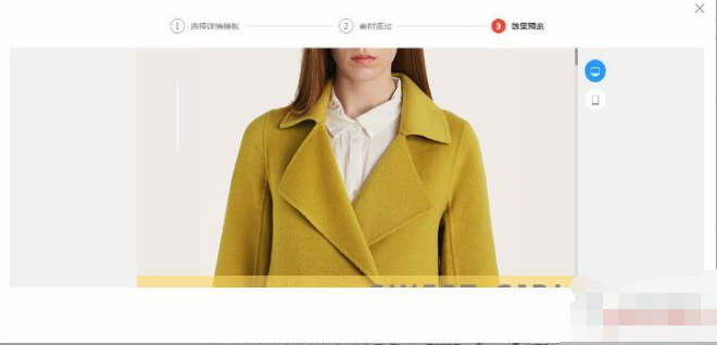 京东网店装修之如何快速制作详情页?京东代运营 京东网店装修之如何快速制作详情页?京东代运营