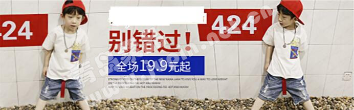 淘宝钻展推广