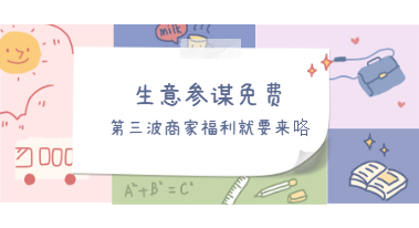成功案例