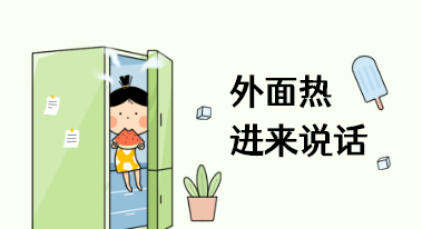 成功案例