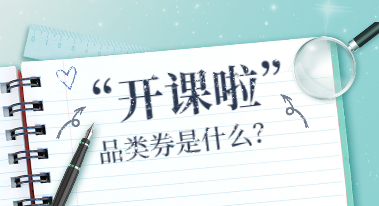 成功案例