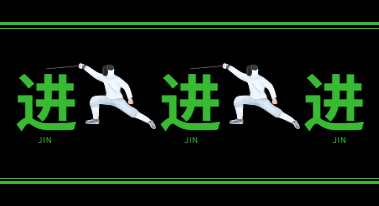 成功案例