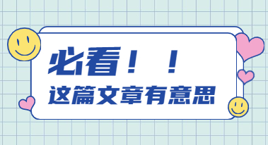 成功案例