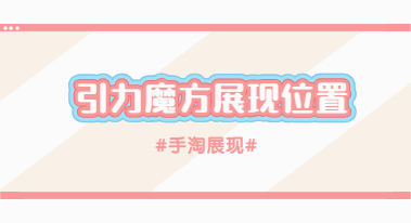 成功案例